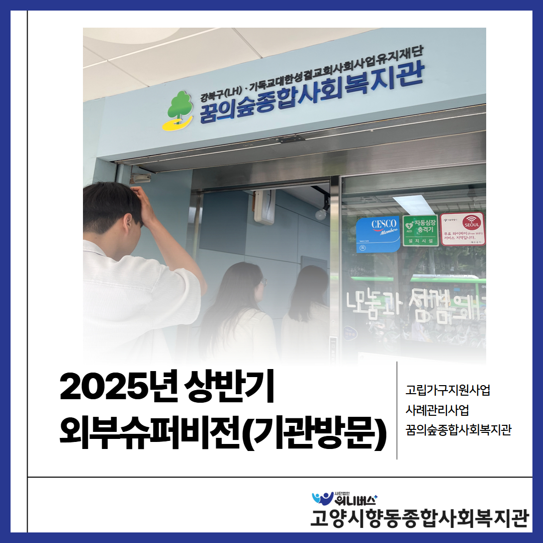 향동 사진첩